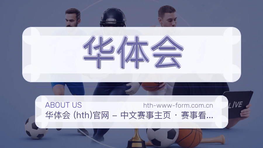 {{kw1}}关于我们